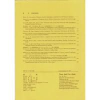 『蝶と蛾』 Vol.58 No.1、No.2（2007)