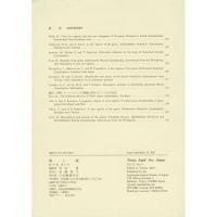 『蝶と蛾』 Vol.53 No.1、No.2、No.4（2002)