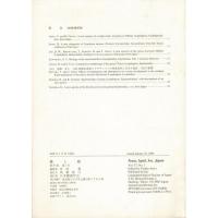 『蝶と蛾』 Vol.57 No.1、Ｎｏ.2、No.4（2006)