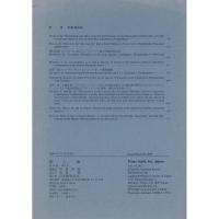 『蝶と蛾』 Vol.59 No.1、No.2（2008)