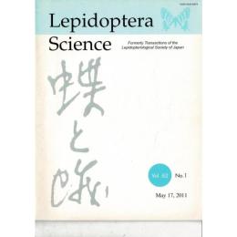『蝶と蛾』 Vol.62 No.1、No.2、No.3、No.4（2011)