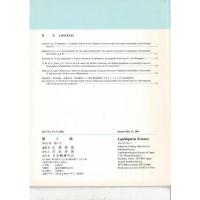 『蝶と蛾』 Vol.62 No.1、No.2、No.3、No.4（2011)