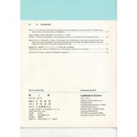 『蝶と蛾』 Vol.62 No.1、No.2、No.3、No.4（2011)