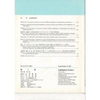 『蝶と蛾』 Vol.62 No.1、No.2、No.3、No.4（2011)