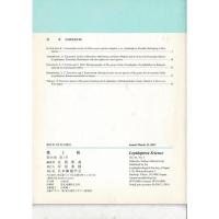 『蝶と蛾』 Vol.63 No.1、No.2、No.3、No.4（2012) 