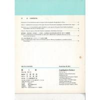 『蝶と蛾』 Vol.63 No.1、No.2、No.3、No.4（2012) 
