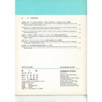 『蝶と蛾』 Vol.63 No.1、No.2、No.3、No.4（2012) 