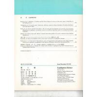『蝶と蛾』 Vol.63 No.1、No.2、No.3、No.4（2012) 
