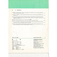 『蝶と蛾』 Vol.64 No.1、No.2、No.3、No.4（2013) 