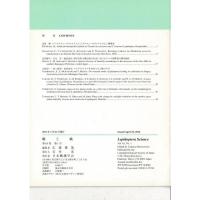 『蝶と蛾』 Vol.65 No.1、No.2、No.3、No.4（2014) 