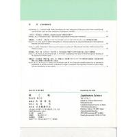 『蝶と蛾』 Vol.65 No.1、No.2、No.3、No.4（2014) 