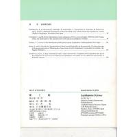 『蝶と蛾』 Vol.65 No.1、No.2、No.3、No.4（2014) 