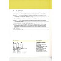 『蝶と蛾』 Vol.66 No.1、No.2、No.3/4（2015)