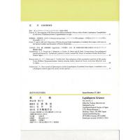 『蝶と蛾』 Vol.66 No.1、No.2、No.3/4（2015)