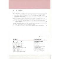 『蝶と蛾』 Vol.68 No.1、No.2、No.3/4（2017)