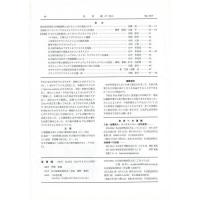 佳香蝶 No.263 2015年7月