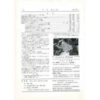 佳香蝶 No.243 2010年7月