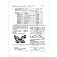 佳香蝶 No.235 2008年9月