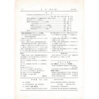 佳香蝶 No.230 2007年6月