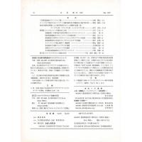 佳香蝶 No.229 2007年3月