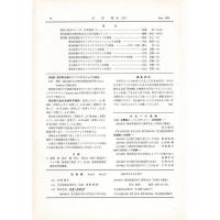佳香蝶 No.227 2006年9月