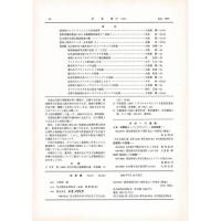 佳香蝶 No.223 2005年9月