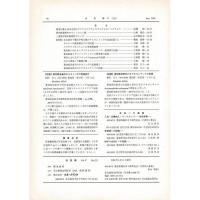 佳香蝶 No.222 2005年6月