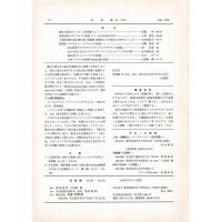 佳香蝶 No.219 2004年9月