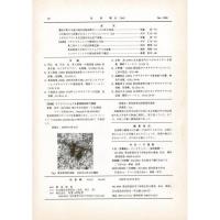 佳香蝶 No.204 2000年12月