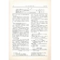 佳香蝶 No.182 1995年6月