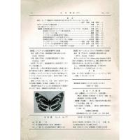 佳香蝶 No.177 1994年3月