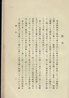 生の経済哲学