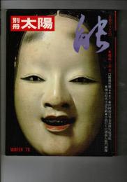 能