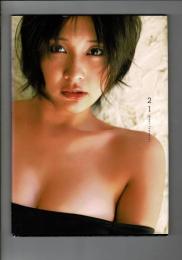 21 : 山崎真実写真集