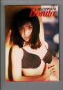 奥菜恵写真集 : Bonita