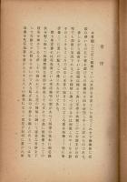 花と芸術