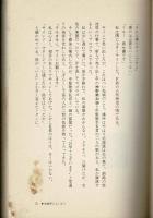 芸能界いろいろあらぁーな