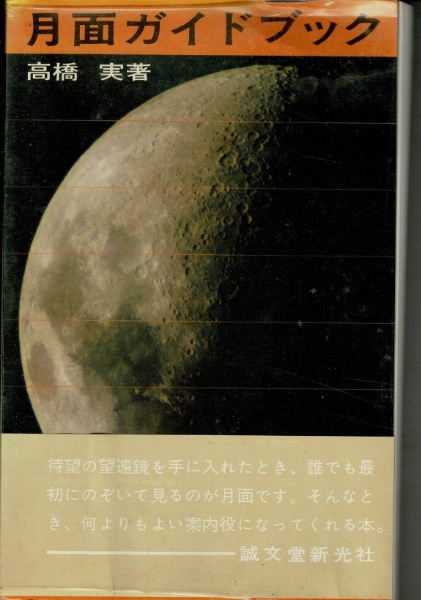 宋 張即之 金剛般若経 | 古田紹欽解説 | 二玄社 | ¥1,000 - 日本の