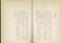 紹介日本共産党
