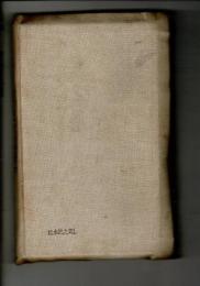 キャムピングの仕方と其場所