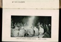 キャムピングの仕方と其場所