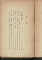 日本文学名作の読み方