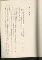 ユーモアのすすめ