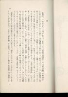 資本論の経済学