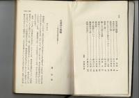 ポエム・ライブラリイ