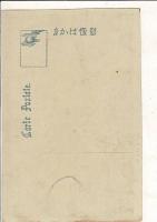 （レトロ絵葉書）伏見桃山御陵4枚 「新設停車場プラットフォーム」「御陵入口より新設桃山停車場を望む」「一般参拝道入口」「新設停車場御霊柩御奉載廻転台」