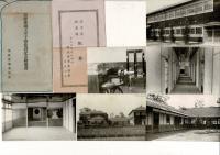 （レトロ絵葉書）堺授産場並母子寮建設記念絵葉書 絵葉書6枚とタトウとリーフレット