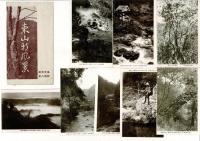 （レトロ絵葉書）東山新風景 風光明媚特撰八景 絵葉書8枚とタトウ