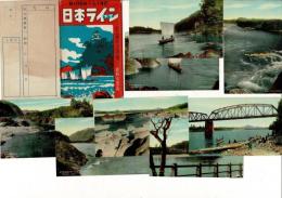 （レトロ絵葉書）日本ライン下り 壮麗なる奇勝 最新天然色