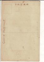 （レトロ絵葉書）松任小学校新築記念 校舎内部/講堂